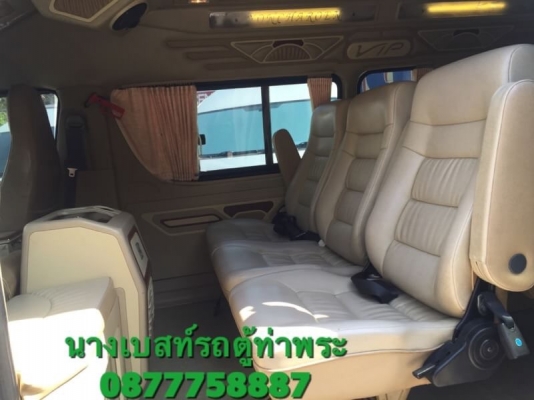 ดีเซลปี07เกียMTสีเทา แต่งวีสามแถวโทร 0877758887 นางเบสท์รถตู้ท่าพระ