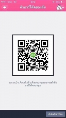 ดีเซลปี08เกียMTแต่งวีแปะสี่แถวโทร 0877758887 นางเบสท์รถตู้ท่าพระ