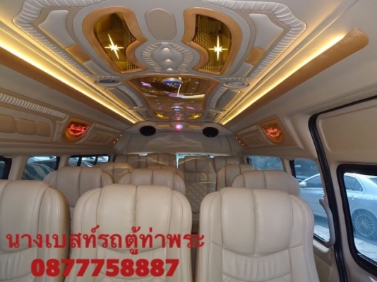 ดีเซลปี08เกียMTแต่งวีแปะสี่แถวโทร 0877758887 นางเบสท์รถตู้ท่าพระ