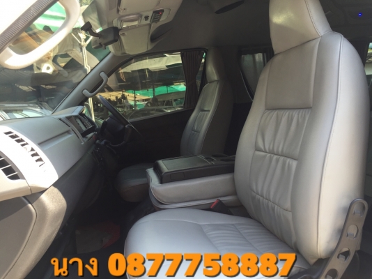 ดีเซลปี12เกียMTสีเทาแต่งวีแปะเบาะสามโทร0877758887 นางเบสท์รถตู้ท่าพระ ดีเซลปี12เกียMTสีเทาแต่งวีแปะเบาะสามโทร0877758887 นางเบสท์รถตู้ท่าพระ