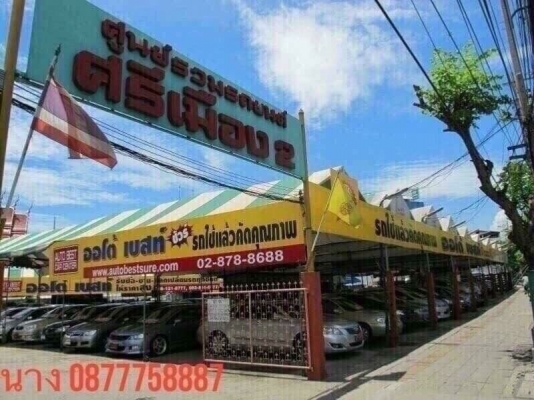 ดีเซลปี12เกียMTสีเทาแต่งวีแปะเบาะสามโทร0877758887 นางเบสท์รถตู้ท่าพระ ดีเซลปี12เกียMTสีเทาแต่งวีแปะเบาะสามโทร0877758887 นางเบสท์รถตู้ท่าพระ