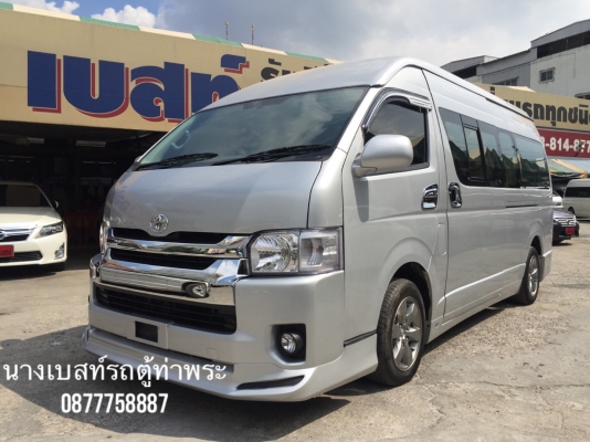 ดีเซลปี13เกียMTสีเทาแต่งวีเบาะสี่แถวโทร0877758887นางเบสท์รถตู้ท่าพระ