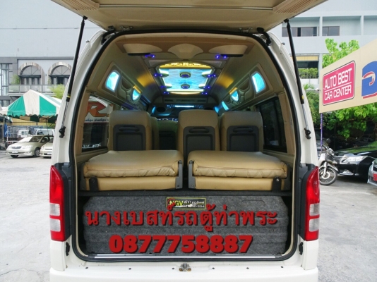 CNG2.7ปี 07เกียMT แต่งวีไอพีเบาะสี่แถว โทร0877758887 นางเบสท์รถตู้ท่าพระ CNG2.7ปี 07เกียMT แต่งวีไอพีเบาะสี่แถว โทร0877758887 นางเบสท์รถตู้ท่าพระ