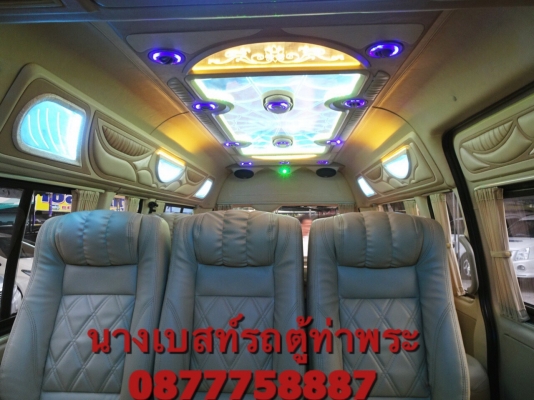 CNG2.7ปี 07เกียMT แต่งวีไอพีเบาะสี่แถว โทร0877758887 นางเบสท์รถตู้ท่าพระ