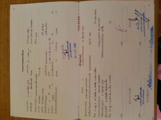 ขายดั้ม2เพลา FM1M เครื่อง240แรง พ.เพาเวอร์ เบรกทิฟฟี่ มีระบบลำโพงลากพ่วง เอกสารพร้อมโอน สนใจโทร 090-8588220คุณนะ 093-3258446คุณบิว หรือเข้าดูสินค้าอื่นๆได้ที่ www.truck.in.th/498 หรือเพจFacebook ณรงค์ ซื้อขายรถมือสอง (เว็บไซต์ส่วนตัว) หรือFacebook อู่ คุณ