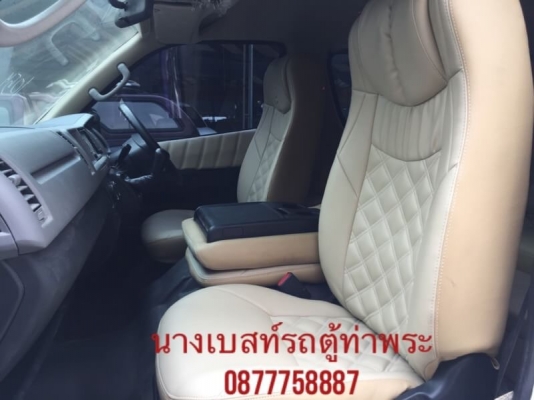 CNG2.7ปี11สีขาวเกียMTเบาะสี่แถวโทร0877758887 นางเบส์รถตู้ท่าพระ