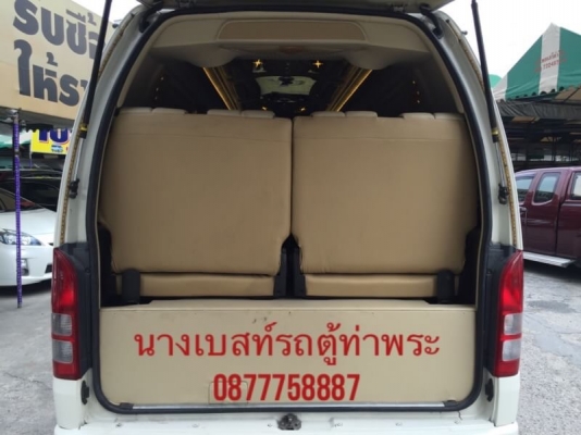 CNG2.7ปี11สีขาวเกียMTเบาะสี่แถวโทร0877758887 นางเบส์รถตู้ท่าพระ