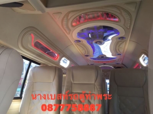 ดีเซลปี14เกียMTสีเทา แต่งวีแปะสี่ชิ้นโทร 0877758887นางเบสท์รถตู้ท่าพระ