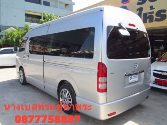 ดีเซลปี14เกียMTสีเทา แต่งวีแปะสี่ชิ้นโทร 0877758887นางเบสท์รถตู้ท่าพระ