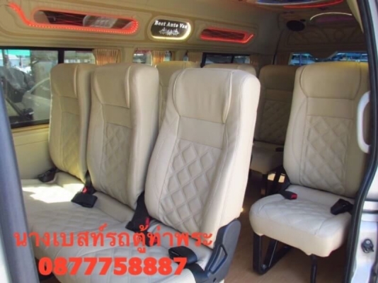 ดีเซลปี14เกียMTสีเทา แต่งวีแปะสี่ชิ้นโทร 0877758887นางเบสท์รถตู้ท่าพระ