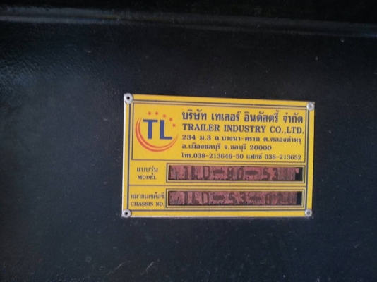 **480,000 บ.ต่อรอง/// หางเซมิดั้ม2เพลา บ.เทเลอร์ อินดัสตรี้ จำกัด (TL) ปี53 ยาว8.00ม. มือเดียวป้ายแดง ใช้งานไม่ถึงหมื่น กม. เล่มทะเบียนครบ **ขาย หางพ่วง เซมิดั้ม2เพลา เบิกห้าง TL บ.เทเลอร์ ฯ ชลบุรี ยาว8.00ม. สภาพสวย มือเดียวป้ายแดง ใช้งานน้อย เล่มทะเบียนค **480,000 บ.ต่อรอง/// หางเซมิดั้ม2เพลา บ.เทเลอร์ อินดัสตรี้ จำกัด (TL) ปี53 ยาว8.00ม. มือเดียวป้ายแดง ใช้งานไม่ถึงหมื่น กม. เล่มทะเบียนครบ **ขาย หางพ่วง เซมิดั้ม2เพลา เบิกห้าง TL บ.เทเลอร์ ฯ ชลบุรี ยาว8.00ม. สภาพสวย มือเดียวป้ายแดง ใช้งานน้อย เล่มทะเบียนค