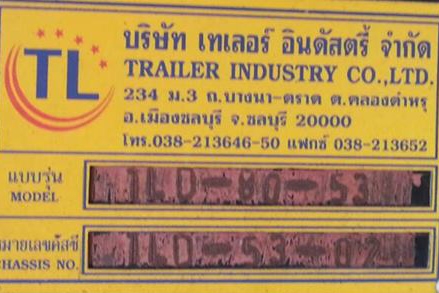 **480,000 บ.ต่อรอง/// หางเซมิดั้ม2เพลา บ.เทเลอร์ อินดัสตรี้ จำกัด (TL) ปี53 ยาว8.00ม. มือเดียวป้ายแดง ใช้งานไม่ถึงหมื่น กม. เล่มทะเบียนครบ **ขาย หางพ่วง เซมิดั้ม2เพลา เบิกห้าง TL บ.เทเลอร์ ฯ ชลบุรี ยาว8.00ม. สภาพสวย มือเดียวป้ายแดง ใช้งานน้อย เล่มทะเบียนค **480,000 บ.ต่อรอง/// หางเซมิดั้ม2เพลา บ.เทเลอร์ อินดัสตรี้ จำกัด (TL) ปี53 ยาว8.00ม. มือเดียวป้ายแดง ใช้งานไม่ถึงหมื่น กม. เล่มทะเบียนครบ **ขาย หางพ่วง เซมิดั้ม2เพลา เบิกห้าง TL บ.เทเลอร์ ฯ ชลบุรี ยาว8.00ม. สภาพสวย มือเดียวป้ายแดง ใช้งานน้อย เล่มทะเบียนค
