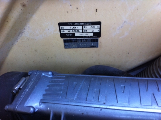 สภาพดีลงน้ำเพียง2ครั้งไม่มีเวลาเล่น 50000 พร้อมเทรเลอร์. ไม่เอาเทรเลอร์ลดได้อีก