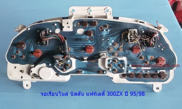 จอเรือนไมล์ นิสสัน แฟร์เลดี้ ZX