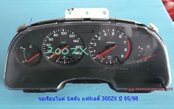 จอเรือนไมล์ นิสสัน แฟร์เลดี้ ZX