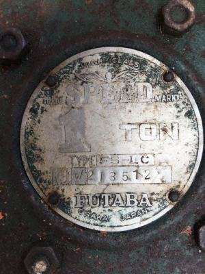 รอก 1ตันmade in japan