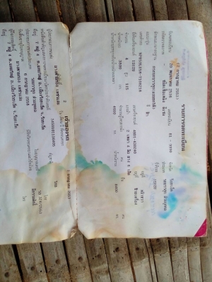 ขาย325000บาท อีซูซุ115แรงดั้ม สภาพดีพร้อมใช้