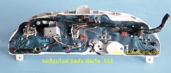 จอเรือนไมล์ นิสสัน ซิลเวีย S13