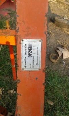 หางสามตราช้างใบ24นิ้ว หางสามตราช้างใบ24นิ้ว