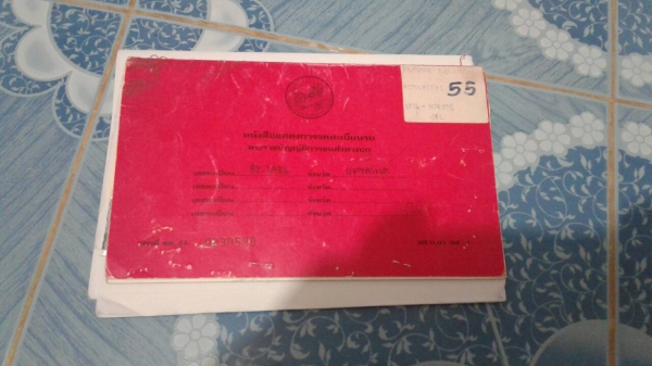 ต้องการขายรถบรรทุก 10 ล้อ MITSUBISHI FUSO  FN527MA รถบ้านสภาพสวยๆๆ พร้อมใช้งาน