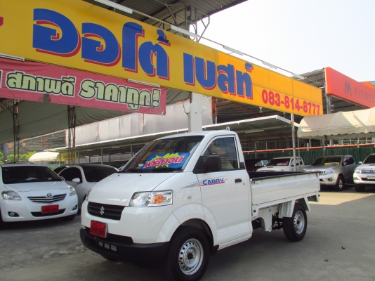 กระบะมือสอง SUZUKI CARRY 1.6MT ปี 2013