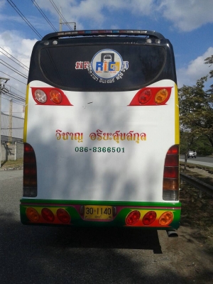 ขายรถบัสนิสสัน