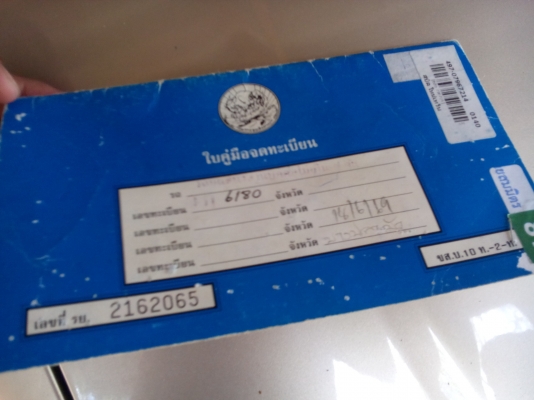 รถเชฟ 7  ที่นั่ง   พร้อมใช้งาน เล่มติดมือพร้อมโอน...