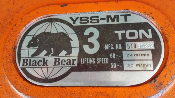 ==== SOLD ==== รอกโซ่ไฟฟ้า Black Bear YSS-300 ขนาด 3 ตัน.ไฟ 380V.โซ่ 10 m.พร้อมตัวเดินตรงรุ่น สภาพPR.95\%ดึงนิ่มพร้อมใช้!!