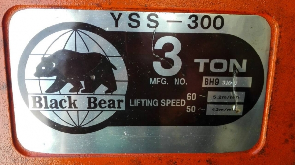 ==== SOLD ==== รอกโซ่ไฟฟ้า Black Bear YSS-300 ขนาด 3 ตัน.ไฟ 380V.โซ่ 10 m.พร้อมตัวเดินตรงรุ่น สภาพPR.95\%ดึงนิ่มพร้อมใช้!!