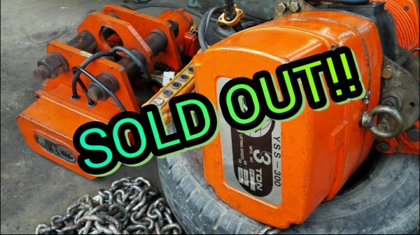 ==== SOLD ==== รอกโซ่ไฟฟ้า Black Bear YSS-300 ขนาด 3 ตัน.ไฟ 380V.โซ่ยาว 10 m.พร้อมตัวเดินตรงรุ่น สภาพ PR.95\% ดึงนิ่มพร้อมใช้!!