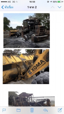 ขายรถตัด