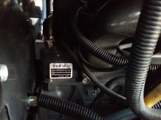 ปัญญาแทรคเตอร์..จัดมาให้ครับ ด่วน!!!คูโบต้า L3008ตัวเปล่า รถไร่สีเดิมๆ จัดส่ง อ.พัฒนานิคม จ.ลพบุรี