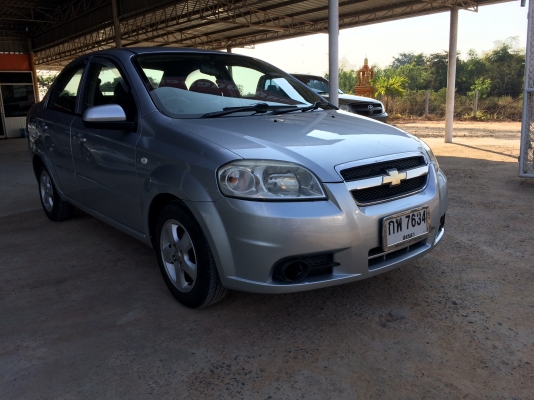 ขาย อาวีโอ้ ปี51 ออโต้ เดิมๆบางๆ ขายสดล้างสต๊อก ขาย อาวีโอ้ ปี51 ออโต้ เดิมๆบางๆ ขายสดล้างสต๊อก