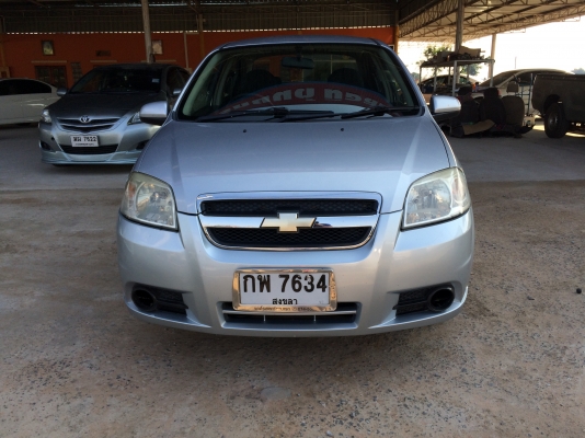 ขาย อาวีโอ้ ปี51 ออโต้ เดิมๆบางๆ ขายสดล้างสต๊อก ขาย อาวีโอ้ ปี51 ออโต้ เดิมๆบางๆ ขายสดล้างสต๊อก