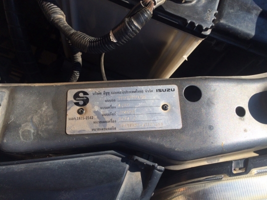 ขาย. ดีแมค ปี47 ออโต้   เดิมๆบางๆราคาเบาๆครับ