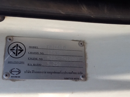 ขายhino. Mega. S500. 1A. Hi-speed. 344 ปี 53แม่ลูก ลูกปี56 ยางเต็มทุกเส้น พร้อมใช้งาน  ราคาต่อลองได้ครับ