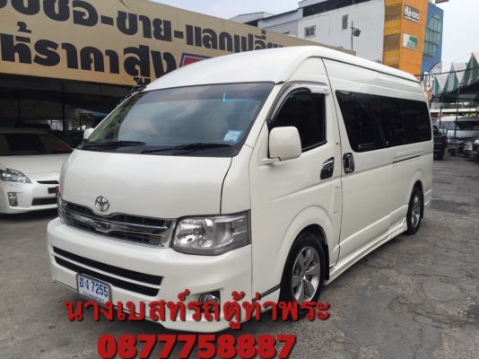 ดีเซลปี 07CNG2.7เกียMTแต่งวีไอพีเบาะสี่แถวโทร0877758887นางดูแลอยู่ค่