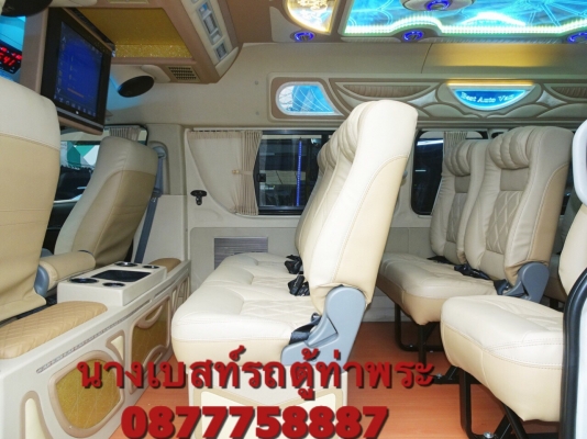 ดีเซลปี 07CNG2.7เกียMTแต่งวีไอพีเบาะสี่แถวโทร0877758887นางดูแลอยู่ค่