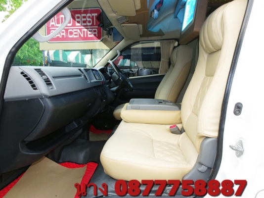 ดีเซลปี 07CNG2.7เกียMTแต่งวีไอพีเบาะสี่แถวโทร0877758887นางดูแลอยู่ค่
