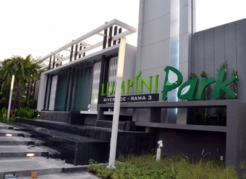 ขาย คอนโดลุมพินีพาร์ค ริเวอร์ไซด์-พระราม 3 เนื้อที่ 32 ตร.ม. ชั้น 17 ขาย คอนโดลุมพินีพาร์ค ริเวอร์ไซด์-พระราม 3 เนื้อที่ 32 ตร.ม. ชั้น 17