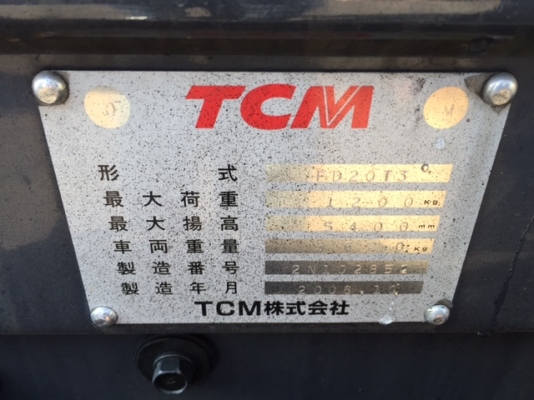 ขายรถโฟลคลิฟท์ ( รุ่นใหม่  ) ใส่เวท 2.5 ตัน  TCM FD25T3 ,เสา ยกสูง 5.4 เมตร , AUTO,  ดีเซล  ,  (รับประกัน 3 เดือน )  รถใช้งานมาน้อย 2 พันกว่าชั่วโมง  รถนอกแท้นำเข้าจากญี่ปุ่น 100\% ใส่เวท 2.5