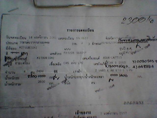 6 ล้อ MITSUBISHI CANTER ติดแก๊ส CNG สามารถสลับ LPG  เครื่อง MITSUBISHI