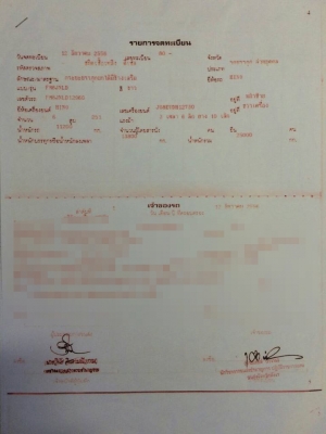 10ล้อ2เพลาดั้ม HINO MEGA Sires 500 FM8J-251แรง (ZF) ยูโร3 ปี56 (แม่เดี่ยว) กระบะดัั้มเหล็กสามมิตรฯลอนเฉียง รถเดิมบาง เล่มทะเบียนครบ **ขาย HINO MEGA S-500 FM8J 251แรง EURO-3 10ล้อ2เพลาดั้มเหล็ก SMM-สามมิตรฯ สวย/เดิม/บาง พร้อมใช้งาน