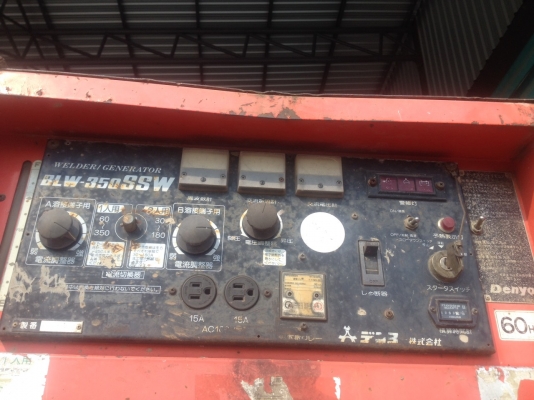 ตู้ไฟ DENYO 9.9 350SS