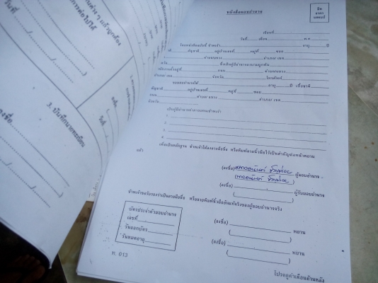 6 ล้อดั้มอีซูสุ  100  แรงม้า (รถห้างแท้เดิม) ปี45พร้อมใช้งาน เล่มติดมือ...