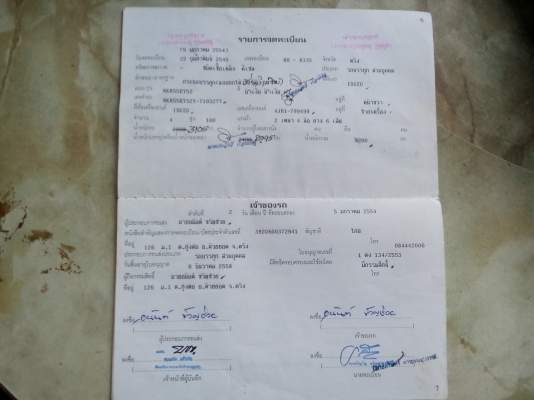 6 ล้อดั้มอีซูสุ  100  แรงม้า (รถห้างแท้เดิม) ปี45พร้อมใช้งาน เล่มติดมือ...