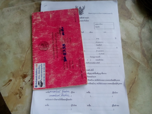 6 ล้อดั้มอีซูสุ  100  แรงม้า (รถห้างแท้เดิม) ปี45พร้อมใช้งาน เล่มติดมือ...