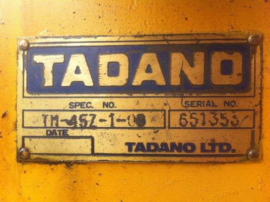 Isuzu FTR เครื่อง 6BG1-175 แรงม้า