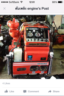 เครื่องสูบน้ำดับเพลิง shibaura