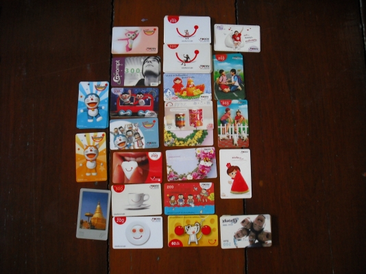 บัตรเติมเงินโทรศัพท์มือถือ บัตรเติมเงินโทรศัพท์มือถือ